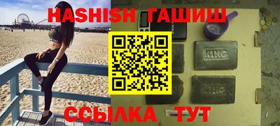 спиды Камышлов