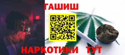 героин Кинель
