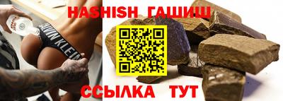спиды Камышлов