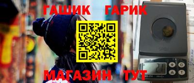 таблы Апрелевка