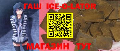 меф VHQ Кандалакша