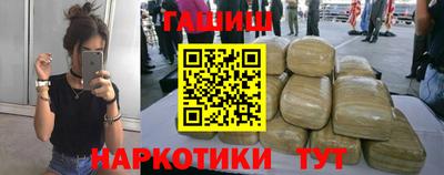 таблы Апрелевка