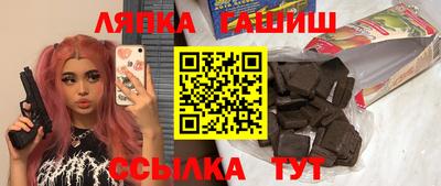 мефедрон VHQ Аргун