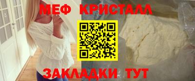 мефедрон VHQ Аргун