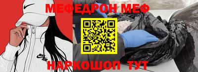спиды Камышлов