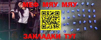 спиды Камышлов