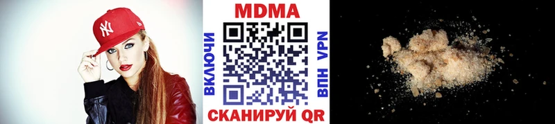 где можно купить   Ханты-Мансийск  МДМА кристаллы 