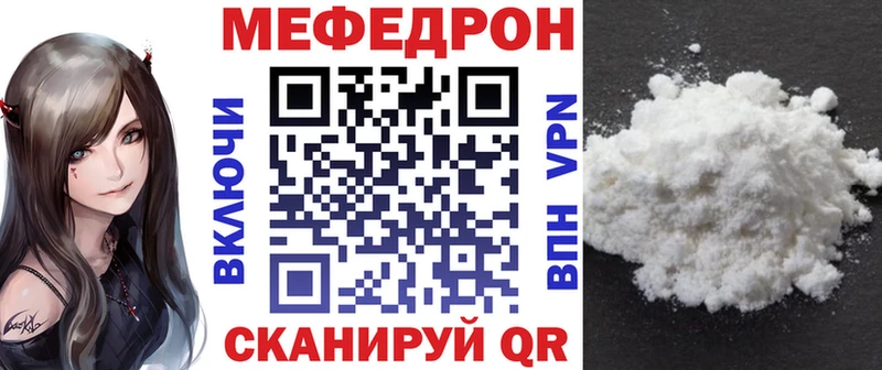 hydra ССЫЛКА  Ханты-Мансийск  МЕФ мука 