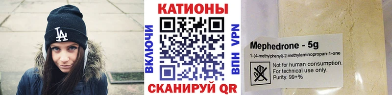 Мефедрон мука Ханты-Мансийск