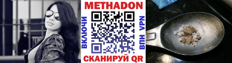 МЕТАДОН мёд  как найти закладки  Ханты-Мансийск 