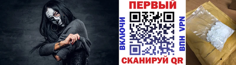 МЕТАМФЕТАМИН винт  Ханты-Мансийск 
