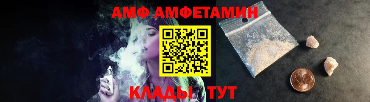 Метамфетамин винт  Вход с VPN  Ханты-Мансийск 