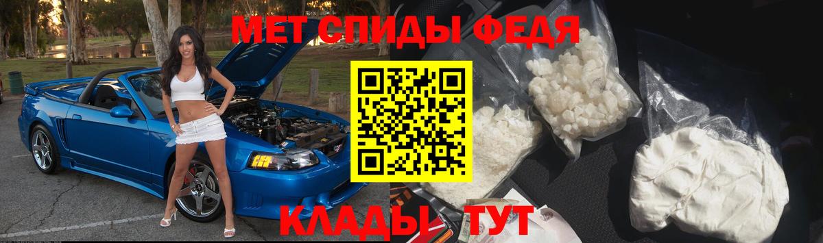 Первитин Декстрометамфетамин 99.9% Ханты-Мансийск