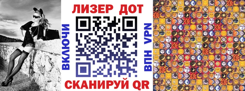 как найти закладки  Ханты-Мансийск  Марки N-bome 1,8мг 