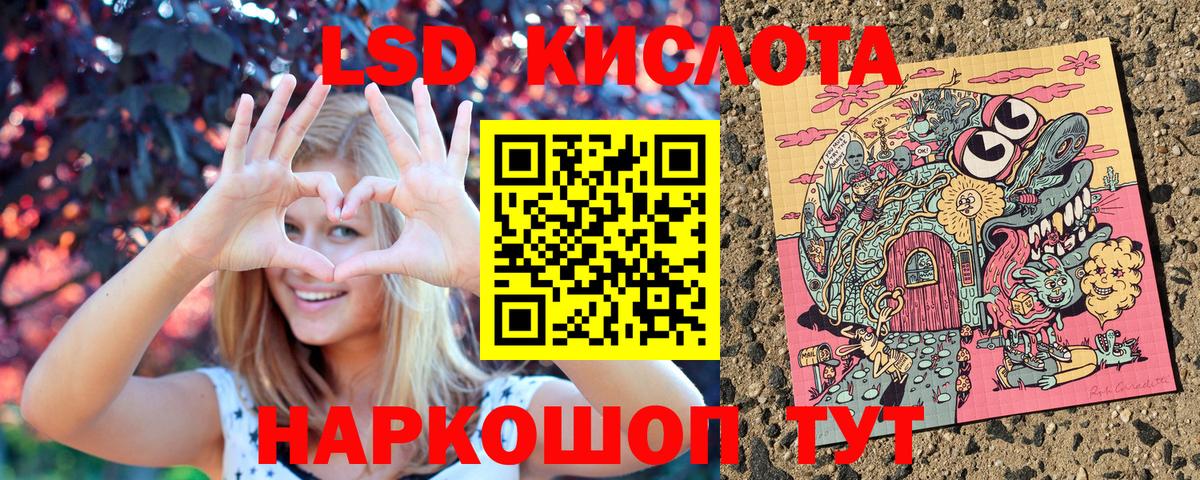 Марки NBOMe 1,5мг Ханты-Мансийск