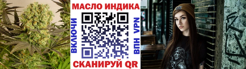 KRAKEN вход  Ханты-Мансийск  Дистиллят ТГК концентрат 