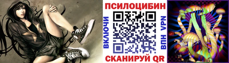 Галлюциногенные грибы прущие грибы  дарнет шоп  Ханты-Мансийск 