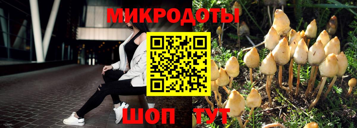 Галлюциногенные грибы ЛСД  Ханты-Мансийск 