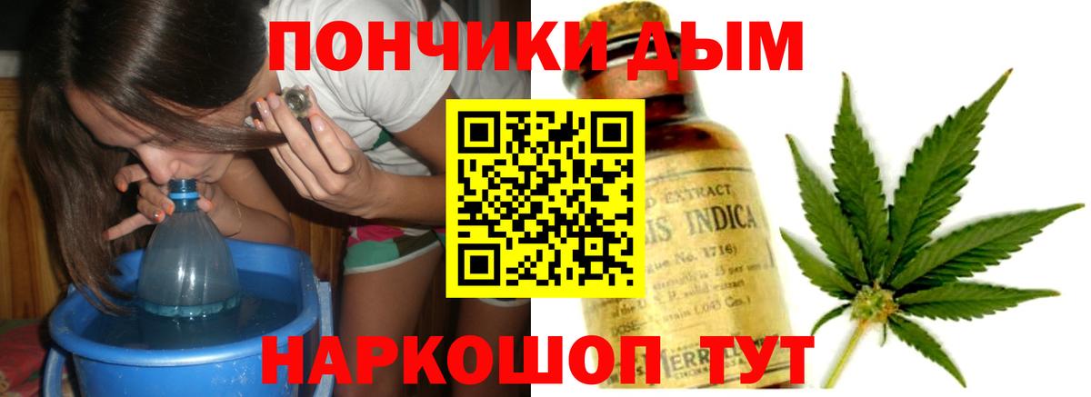 МАРИХУАНА MAZAR  Ханты-Мансийск  Бошки Шишки планчик 